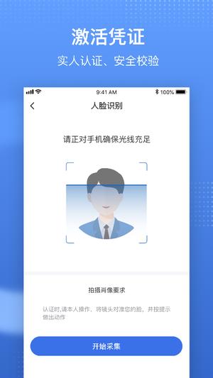 智慧新农合医生版app最新版下载 v2.9.0安卓版2