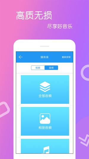 高清播放器app最新版下载 v4.7安卓版 1