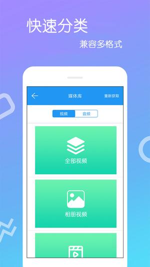 高清播放器app最新版下载 v4.7安卓版 0