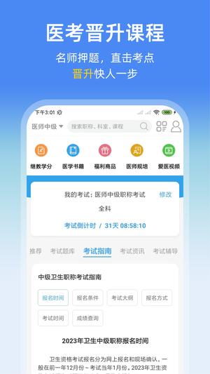 猪安全app手机版下载 v1.1.7安卓版 2