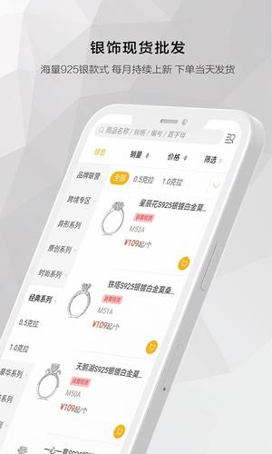 投投优品app最新版下载 v1.1安卓版1