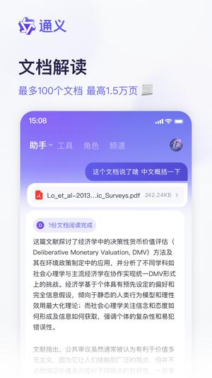 易知通app手机版下载 v2.7.9安卓版0