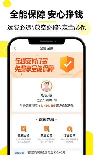 省大猫app手机版下载 v2.1.31安卓版2