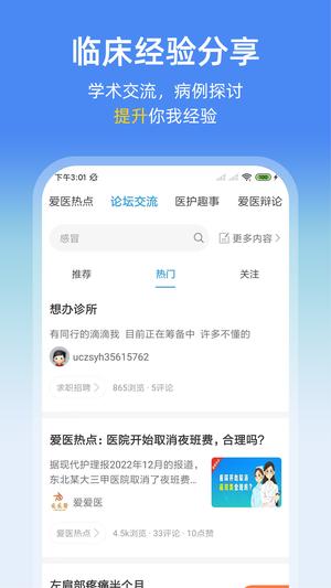 猪安全app手机版下载 v1.1.7安卓版 0