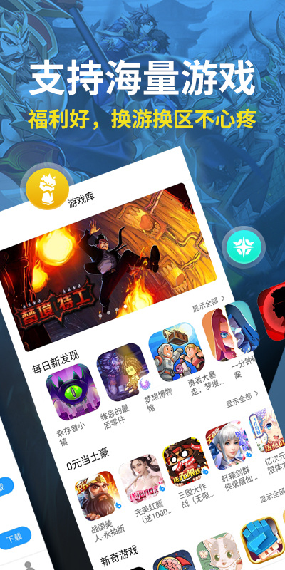 指趣盒app手机版下载 v6.7.0安卓版0