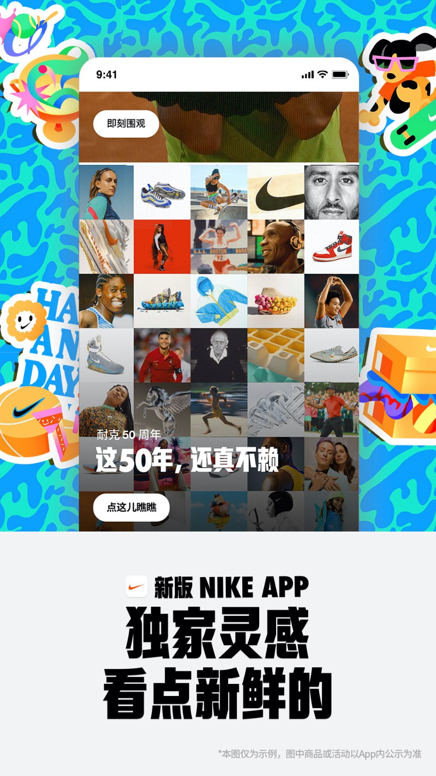 nikeapp手机版下载 v24.43.3安卓版0