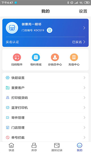 兔喜生活app最新版下载 v4.40.3安卓版 1