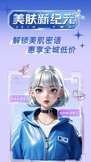 新氧医美app手机版下载 v9.60.0安卓版0