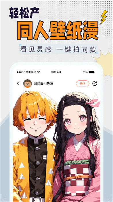 狸谱app手机版下载 v1.3.1安卓版1