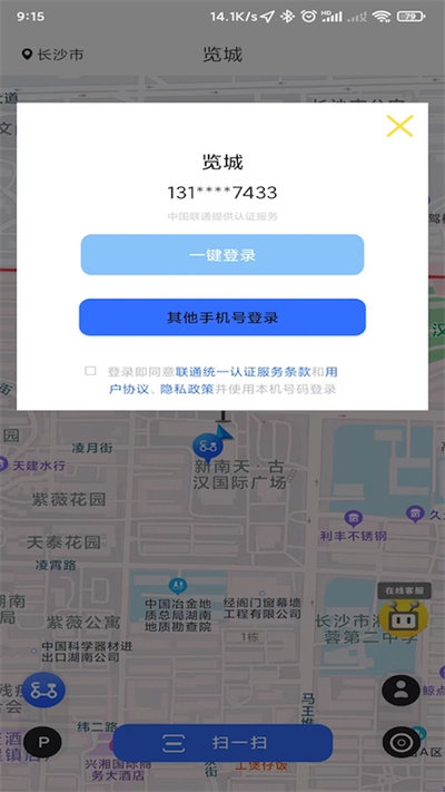 览城app下载安装