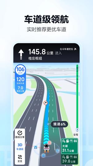 上河街app手机版下载 v7.12.69安卓版 1