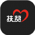 雨露计划app最新版