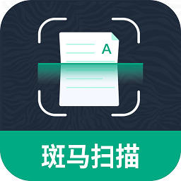 斑马扫描王在线应用app手机版