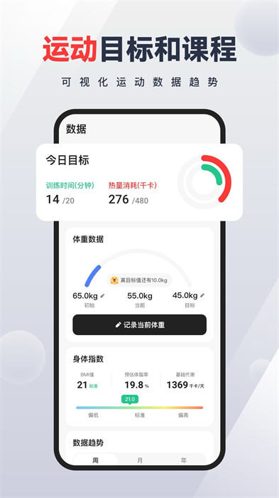 热辣舞蹈app手机版下载 v2.0.1安卓版 0