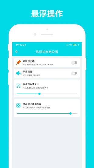 自动阅读助手app最新版下载 v3.0.3安卓版 0