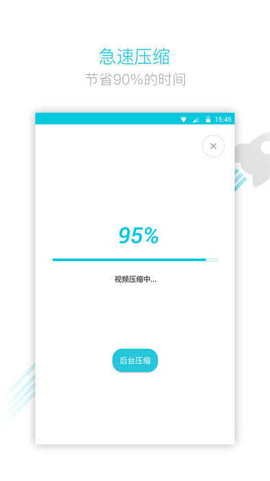 乐秀视频转换器app手机版下载 v4.1.0.0安卓版 0