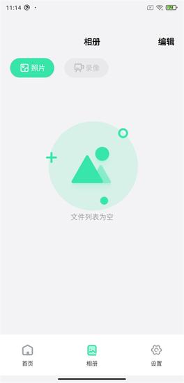 无打扰清粉app手机版下载 v1.24.92安卓版 0