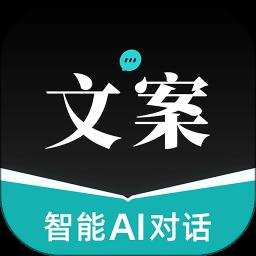 文案狗app官方版