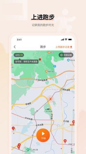 上进青年app手机版下载 v3.21.0安卓版 1