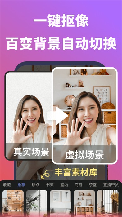 说得相机app免费版下载 v5.0.1安卓版 0