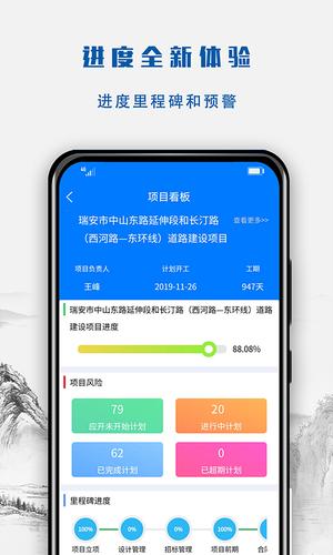 营造令app最新版下载 v3.1.24091301安卓版 1