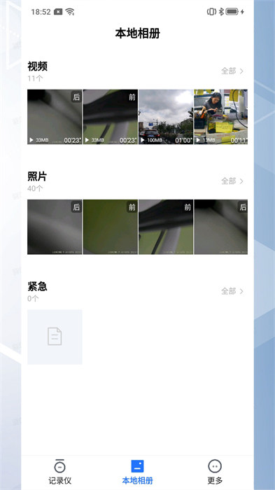 幸福里app官方版下载 v10.3.0安卓版 1