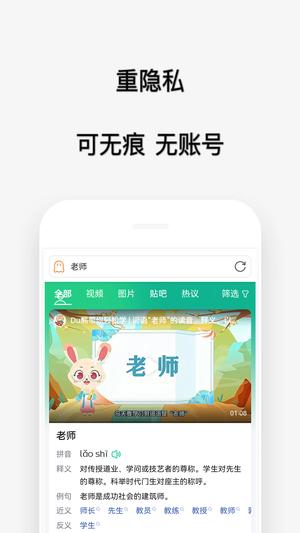 喵喵浏览器app最新版下载 v1.3.7安卓版 1