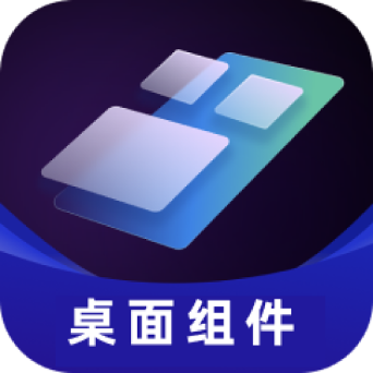 时光小组件盒子app手机版