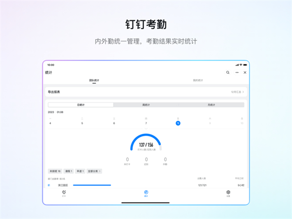 奥动换电app手机版下载 v6.9.2安卓版 0