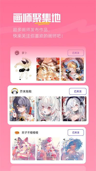 临界app手机版下载 v2.10.3安卓版 0