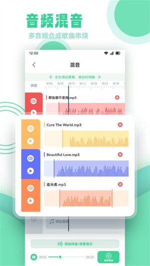 剪辑侠app手机版下载 v1.3安卓版 1