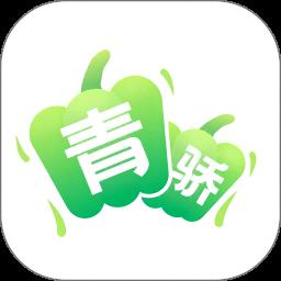 青骄第二课堂app手机版