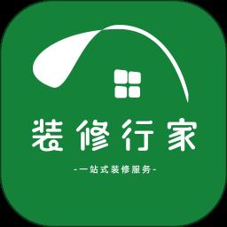 装修行家app官方版