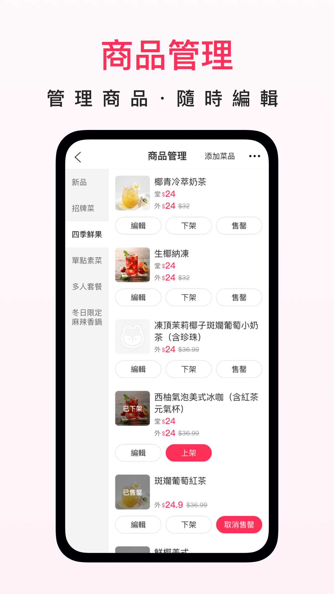 澳觅商家app手机版下载 v2.13.21安卓版 1