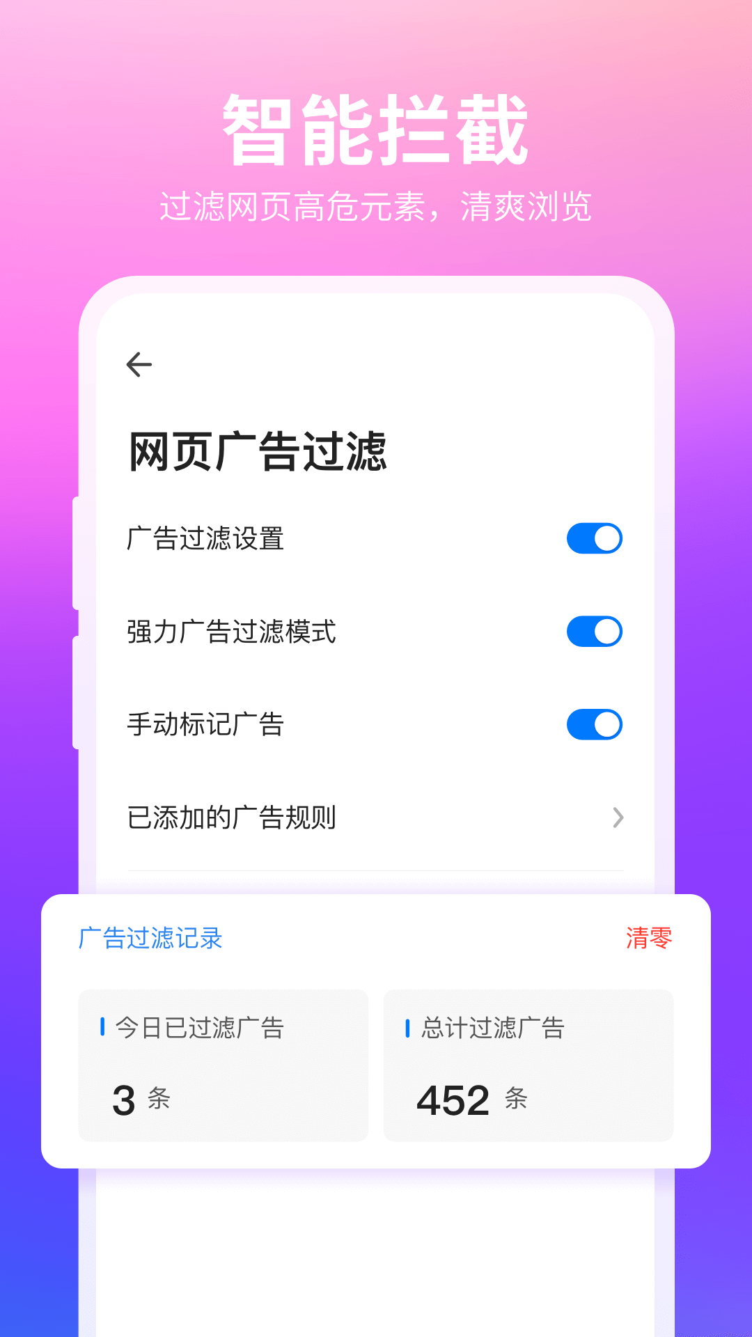 360浏览器app手机版下载 v10.1.5.721安卓版 2