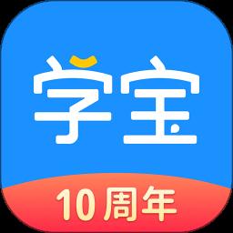 学宝app最新版