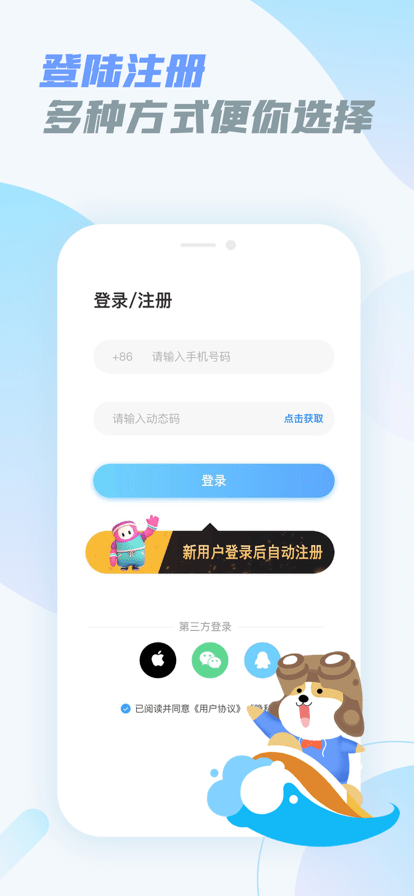 乐享快游app手机版下载 v1.7.2安卓版 0