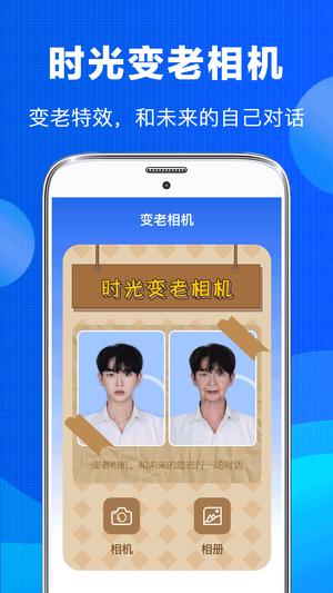 照片恢复专家老照片恢复app手机版下载 v1.0.0安卓版 1