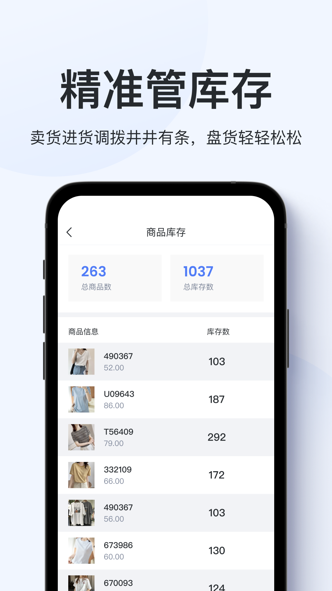 聚货通app最新版下载 v1.5.7安卓版 0