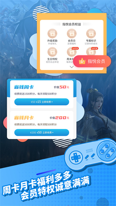 指趣盒app手机版下载 v6.7.0安卓版1