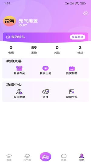 魔镜日记app手机版下载 v2.4安卓版 2