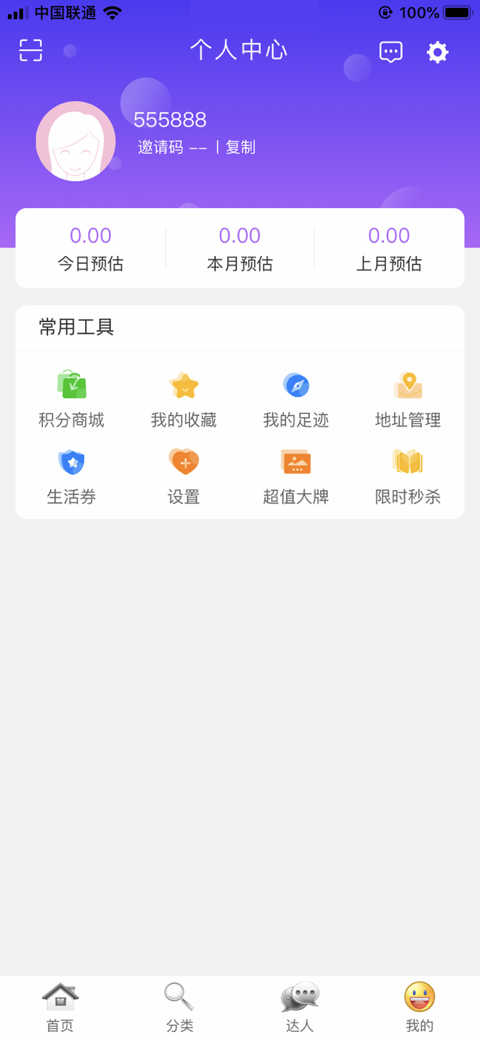 上河街app下载