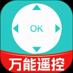 万能遥控器空调王app手机版