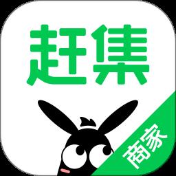 赶集直招商家版app最新版下载