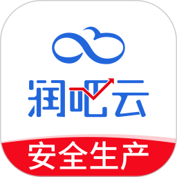 润吧云企业版app最新版