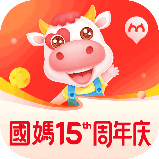 国际妈咪(母婴海购)app最新版