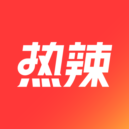 热辣舞蹈app手机版