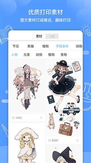 知无涯app手机版下载 v4.1.4.3安卓版 1