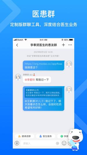 160医护app官方版下载 v5.92.3安卓版2