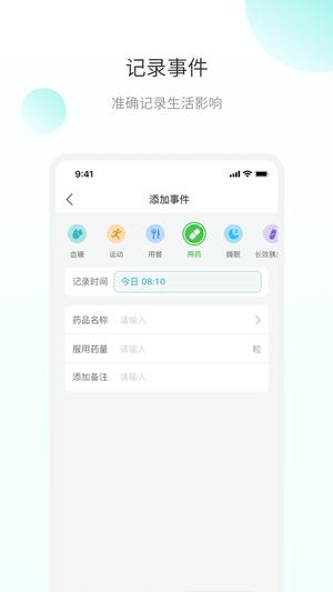 微之显app官方版下载 v2.0.1.4安卓版 0